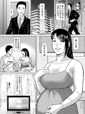 ANGEL 倶楽部 2025年9月号 [DL版]_067_djig