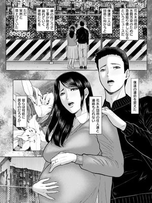 ANGEL 倶楽部 2025年9月号 [DL版]_068_udhn