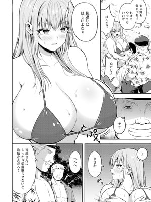 ANGEL 倶楽部 2025年9月号 [DL版]_092_mgwx