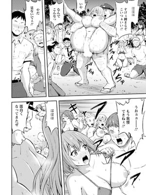 ANGEL 倶楽部 2025年9月号 [DL版]_104_mvyf