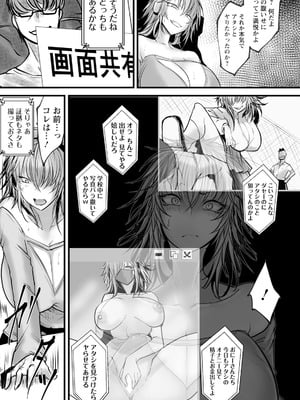 ANGEL 倶楽部 2025年9月号 [DL版]_113_xarx