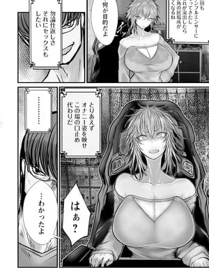 ANGEL 倶楽部 2025年9月号 [DL版]_114_cflv