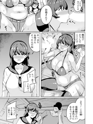 ANGEL 倶楽部 2025年9月号 [DL版]_299_ufdf