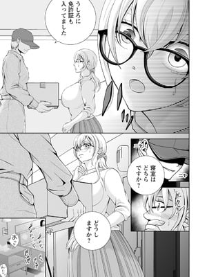 ANGEL 倶楽部 2025年9月号 [DL版]_323_tguu