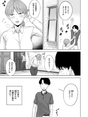 WEEKLY快楽天 2025 No.30_32_uhxr