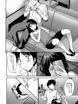 [アンソロジー] LQ -Little Queen- Vol.64 [DL版]_089_rivh