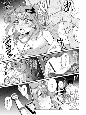 [アンソロジー] 月刊Web男の娘・れくしょんッ！S Vol.112 [DL版]_45_xhep
