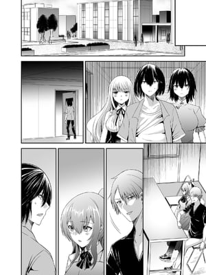 [聖華快楽書店 (タケシリバース)] 追放テイマーのNTR復讐譚3 [中国翻訳] [DL版]_068