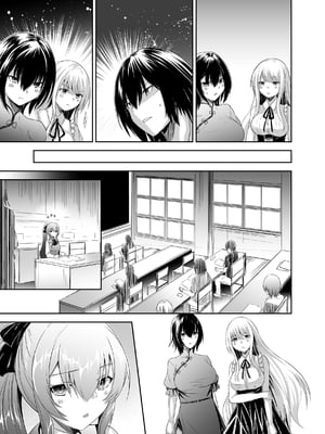 [聖華快楽書店 (タケシリバース)] 追放テイマーのNTR復讐譚3 [中国翻訳] [DL版]_071