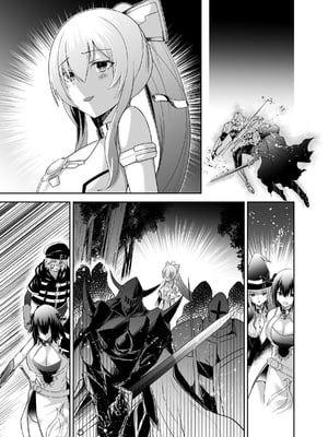 [聖華快楽書店 (タケシリバース)] 追放テイマーのNTR復讐譚3 [中国翻訳] [DL版]_075