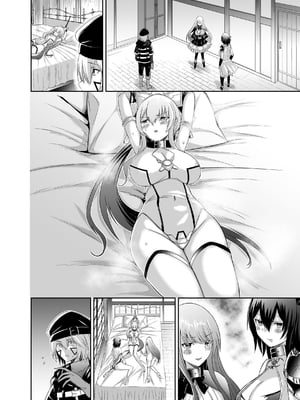 [聖華快楽書店 (タケシリバース)] 追放テイマーのNTR復讐譚3 [中国翻訳] [DL版]_084