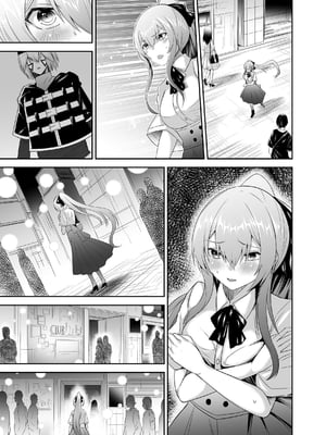 [聖華快楽書店 (タケシリバース)] 追放テイマーのNTR復讐譚3 [中国翻訳] [DL版]_095