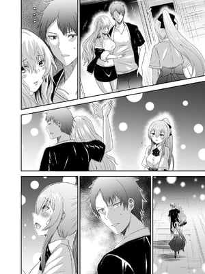 [聖華快楽書店 (タケシリバース)] 追放テイマーのNTR復讐譚3 [中国翻訳] [DL版]_096
