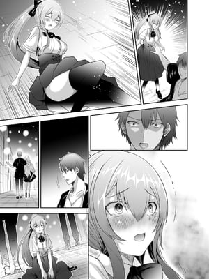 [聖華快楽書店 (タケシリバース)] 追放テイマーのNTR復讐譚3 [中国翻訳] [DL版]_097