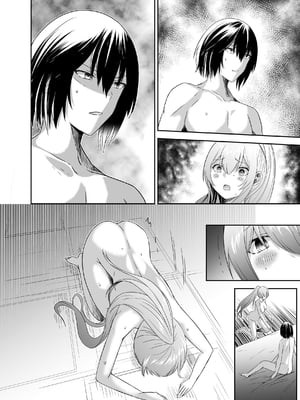 [聖華快楽書店 (タケシリバース)] 追放テイマーのNTR復讐譚3 [中国翻訳] [DL版]_104