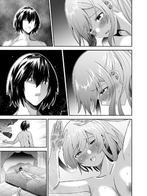 [聖華快楽書店 (タケシリバース)] 追放テイマーのNTR復讐譚3 [中国翻訳] [DL版]_105