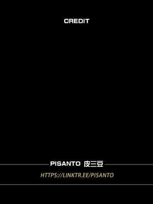 [PISANTO 皮三豆] Nami the cute maid [English] [Decensored]_credit_page