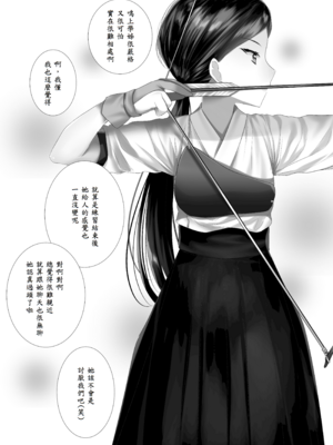 [ねこほんぽ (春瀬めいお)] あの日の僕らは世界一幸せだった_10