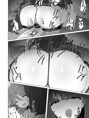 [白苺屋 (白苺)] 犬みたいに交尾しませんか？_33_v1_036