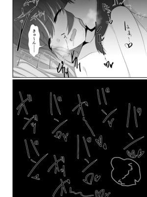 [白苺屋 (白苺)] 犬みたいに交尾しませんか？_37_v1_040