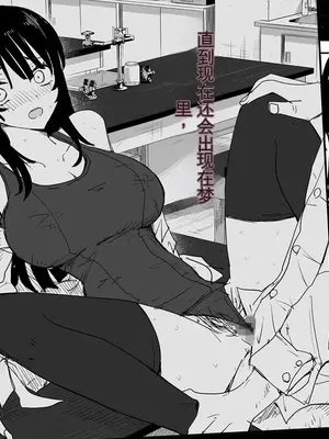 [はいとくのもり (もりあ)] 教え子キスハメ日記2 嫌がる教え子にスク水着せておっぱい乳輪しゃぶりまくる [中国翻訳]