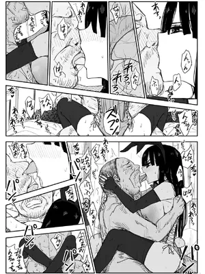 [はいとくのもり (もりあ)] 教え子キスハメ日記2 嫌がる教え子にスク水着せておっぱい乳輪しゃぶりまくる [中国翻訳]_00102