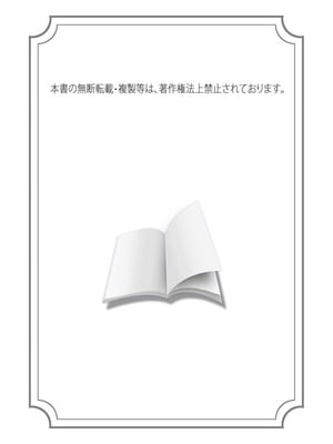 [カネヤマシン] 名器探偵でイッちゃって! [DL版]_002