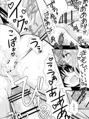[Berry!16 (さき千鈴)] 金剛と榛名が演習してあげるっ! (艦隊これくしょん -艦これ-) [DL版]_21_dken