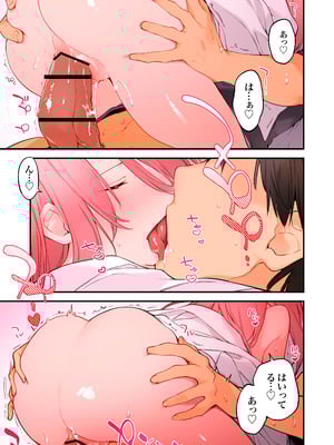 [TOZAN：BU (富士やま)] ゲーミング彼女2 [DL版]_016_klys