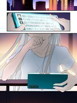 [TOZAN：BU (富士やま)] ゲーミング彼女2 [DL版]_114_clih