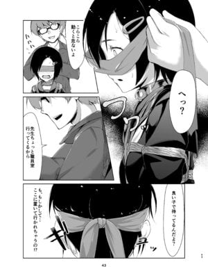 [face to face (りょう@涼)] 蓮華草・総集編 [DL版]_042_wqjv