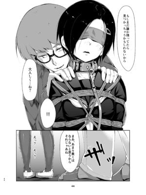[face to face (りょう@涼)] 蓮華草・総集編 [DL版]_043_ynrw