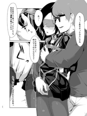 [face to face (りょう@涼)] 蓮華草・総集編 [DL版]_049_hyhf