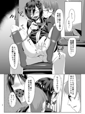 [face to face (りょう@涼)] 蓮華草・総集編 [DL版]_067_jdaj