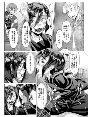 [face to face (りょう@涼)] 蓮華草・総集編 [DL版]_074_umgd