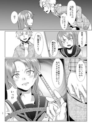 [face to face (りょう@涼)] 蓮華草・総集編 [DL版]_094_lxjg