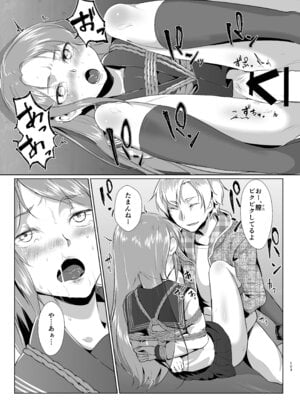 [face to face (りょう@涼)] 蓮華草・総集編 [DL版]_101_bumt