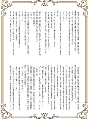 [たひた荘 (たひた)] 名探偵は捜査の虜 [DL版]_31_okce