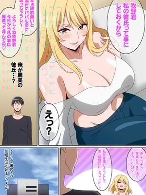 [はらへら] シェアハウス破壊女_11_rhyl