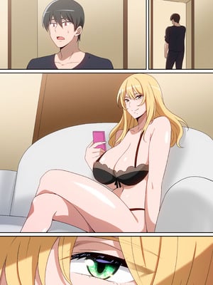 [はらへら] シェアハウス破壊女_59_bjol