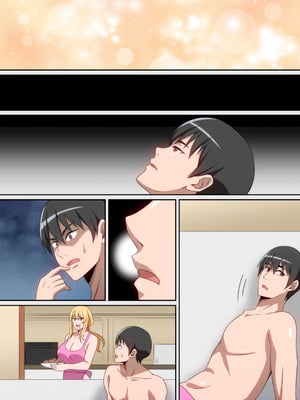 [はらへら] シェアハウス破壊女_87_rpte