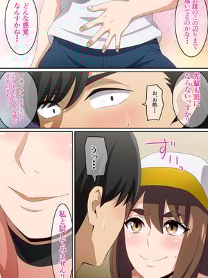 [はらへら] 二人で観ようよ！_09_jpca
