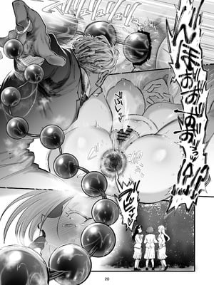 [嘉野堂 (嘉野七十七)] 光くんはお終い。 [DL版]_20_aqyf