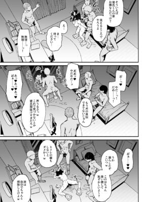 [灯色の研究室 (灯問)] 落ち葉日記 -自宅調教編1- [DL版]_13_wxmq
