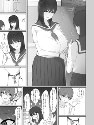 [白苺屋 (白苺)] 犬みたいに交尾しませんか？_02_ldtu