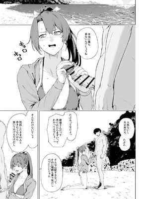 [高饅] 瑞鶴 (艦隊これくしょん -艦これ-)_02_yquj
