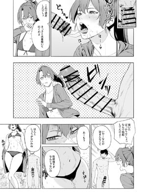 [高饅] 瑞鶴 (艦隊これくしょん -艦これ-)_06_klub