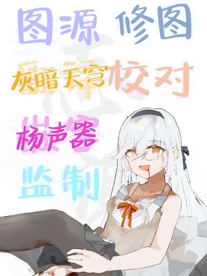 [やきとり海春 (umiHAL)] 門主様と真夏のアバンチュール (ブルーアーカイブ)｜门主大人与盛夏的艳遇♡ [白杨汉化组] [DL版]_21_moay
