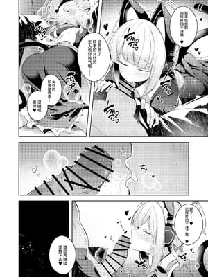 [碧猫 (みどり)] 先生ってエロゲの主人公みたいだよね。 (ブルーアーカイブ)｜老师你就像是色情游戏里的主角呢 [牛肉X小梓联合汉化] [DL版]_17_xgth