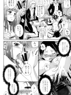 [東磨樹] 挿入れたら気持ちいいよ [DL版]_191_oulq